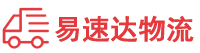 长沙到沈阳物流公司